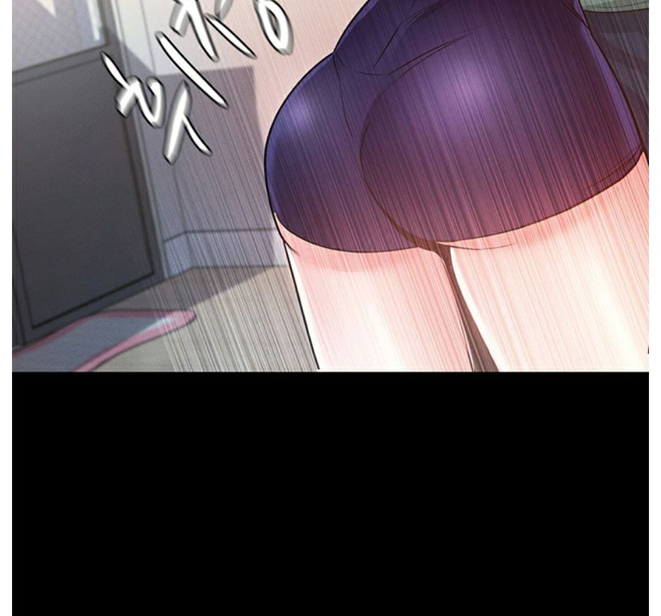 Who Did You Do With? Chapter 7 - HolyManga.Net