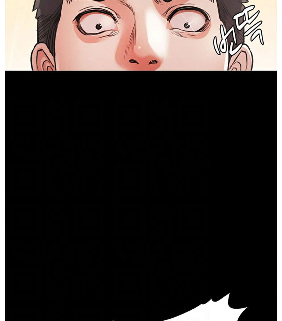 Who Did You Do With? Chapter 7 - HolyManga.Net