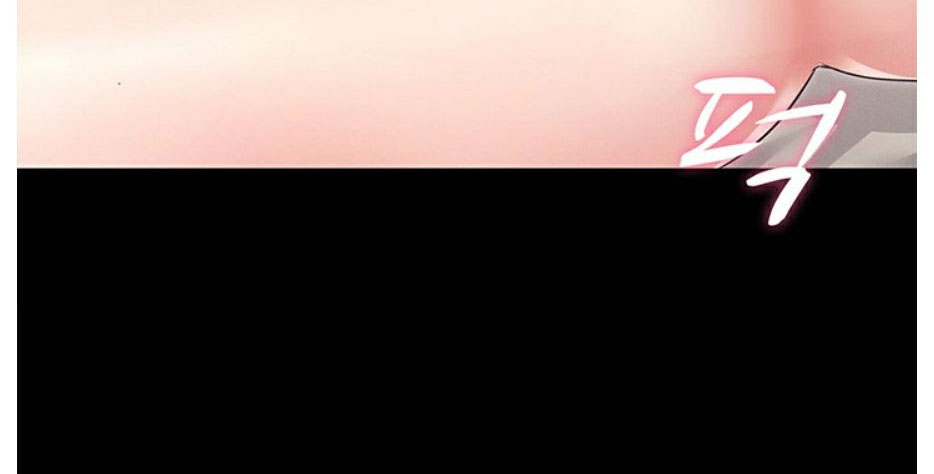 Who Did You Do With? Chapter 7 - HolyManga.Net