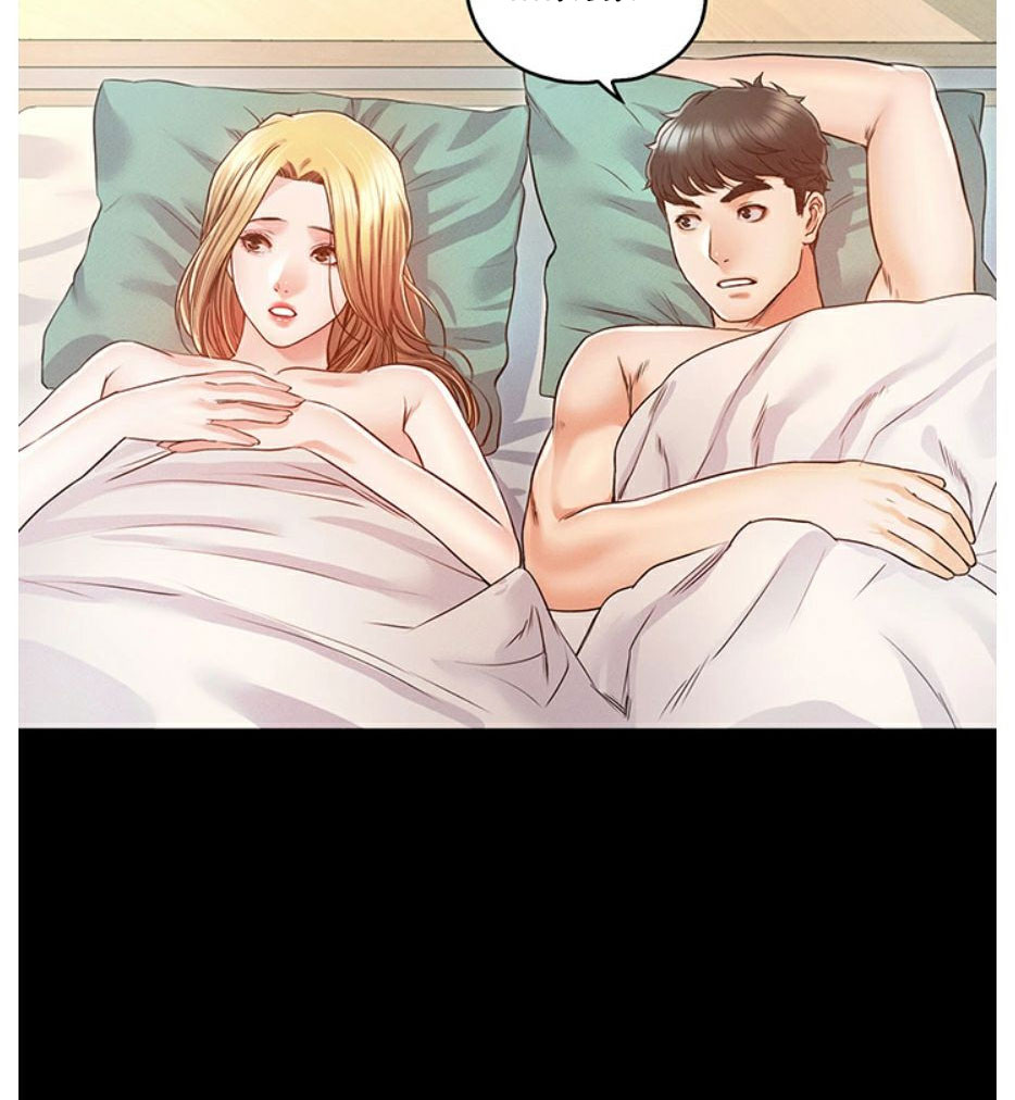 Who Did You Do With? Chapter 7 - HolyManga.Net