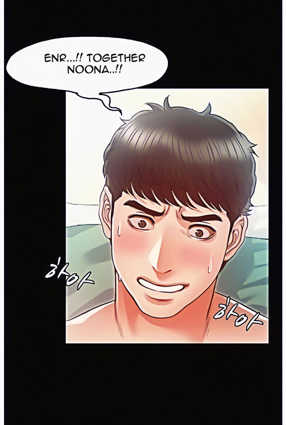 Who Did You Do With? Chapter 9 - HolyManga.Net
