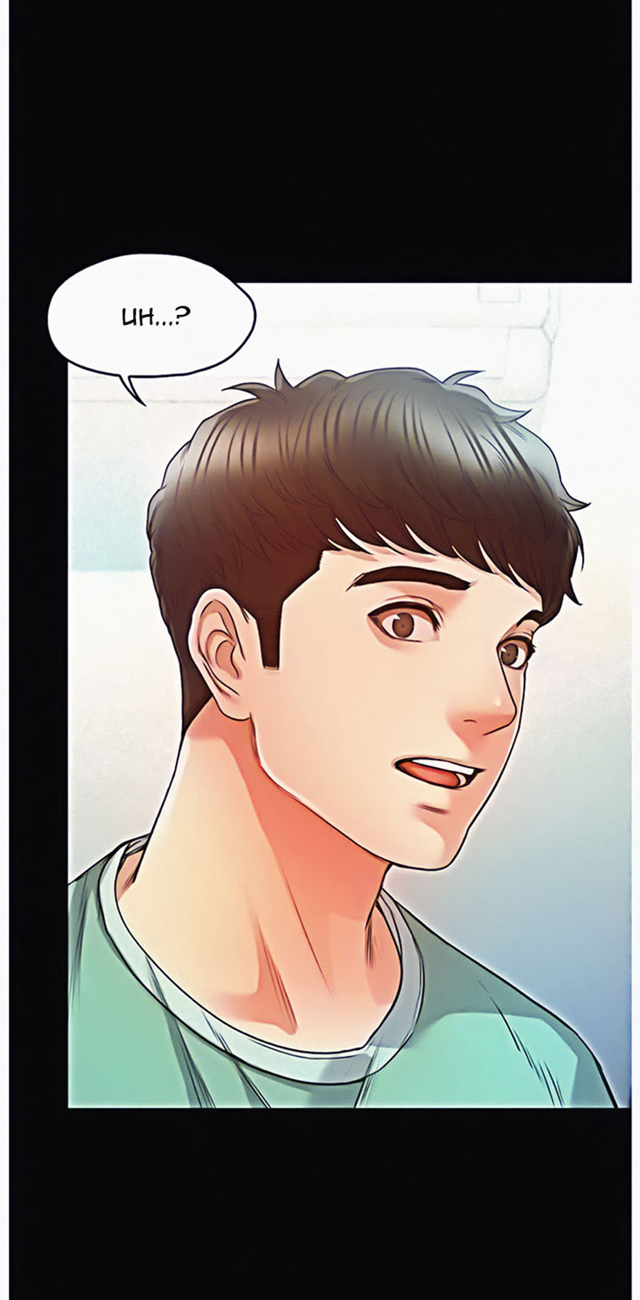 Who Did You Do With? Chapter 9 - HolyManga.Net
