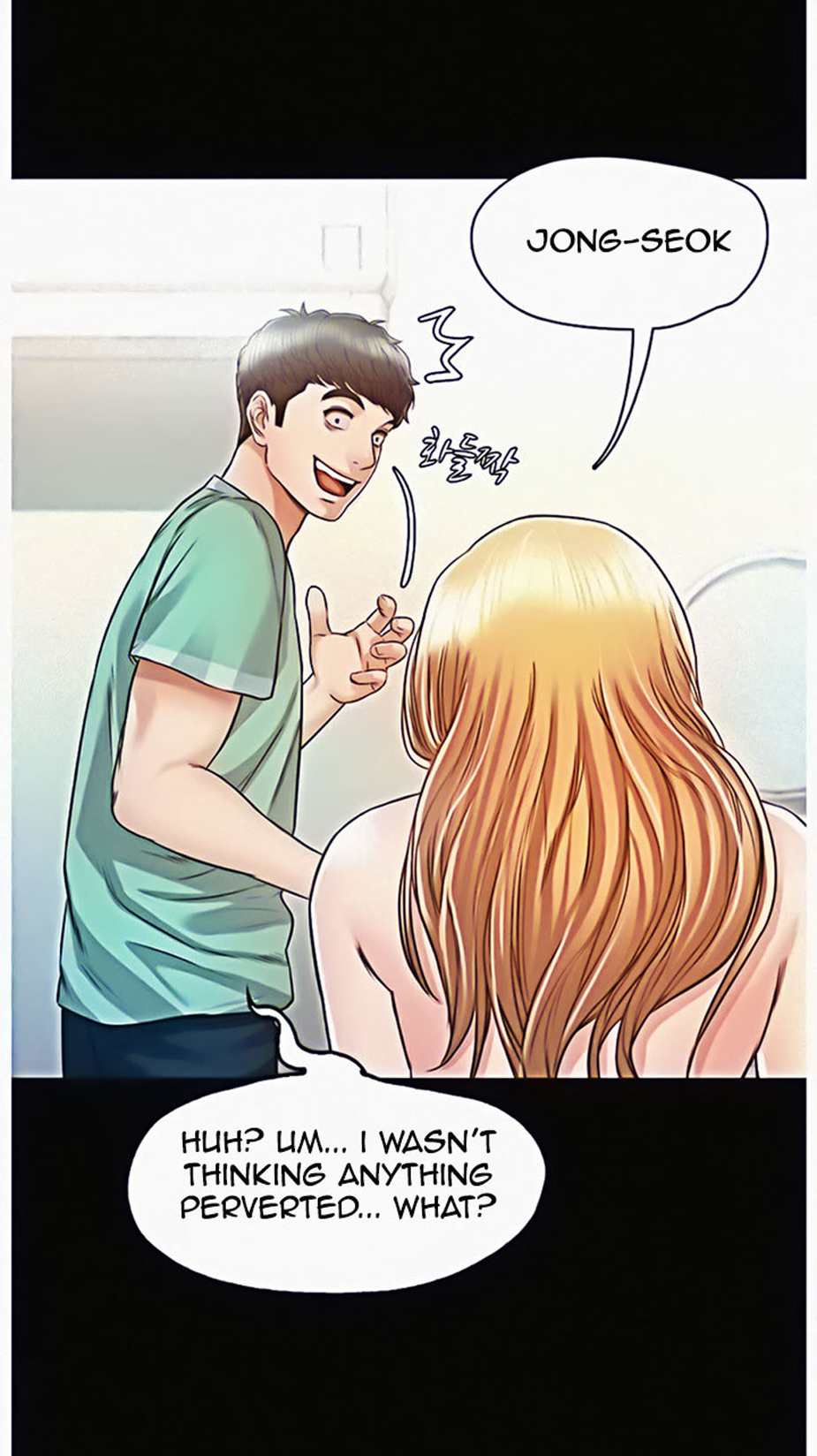 Who Did You Do With? Chapter 9 - HolyManga.Net