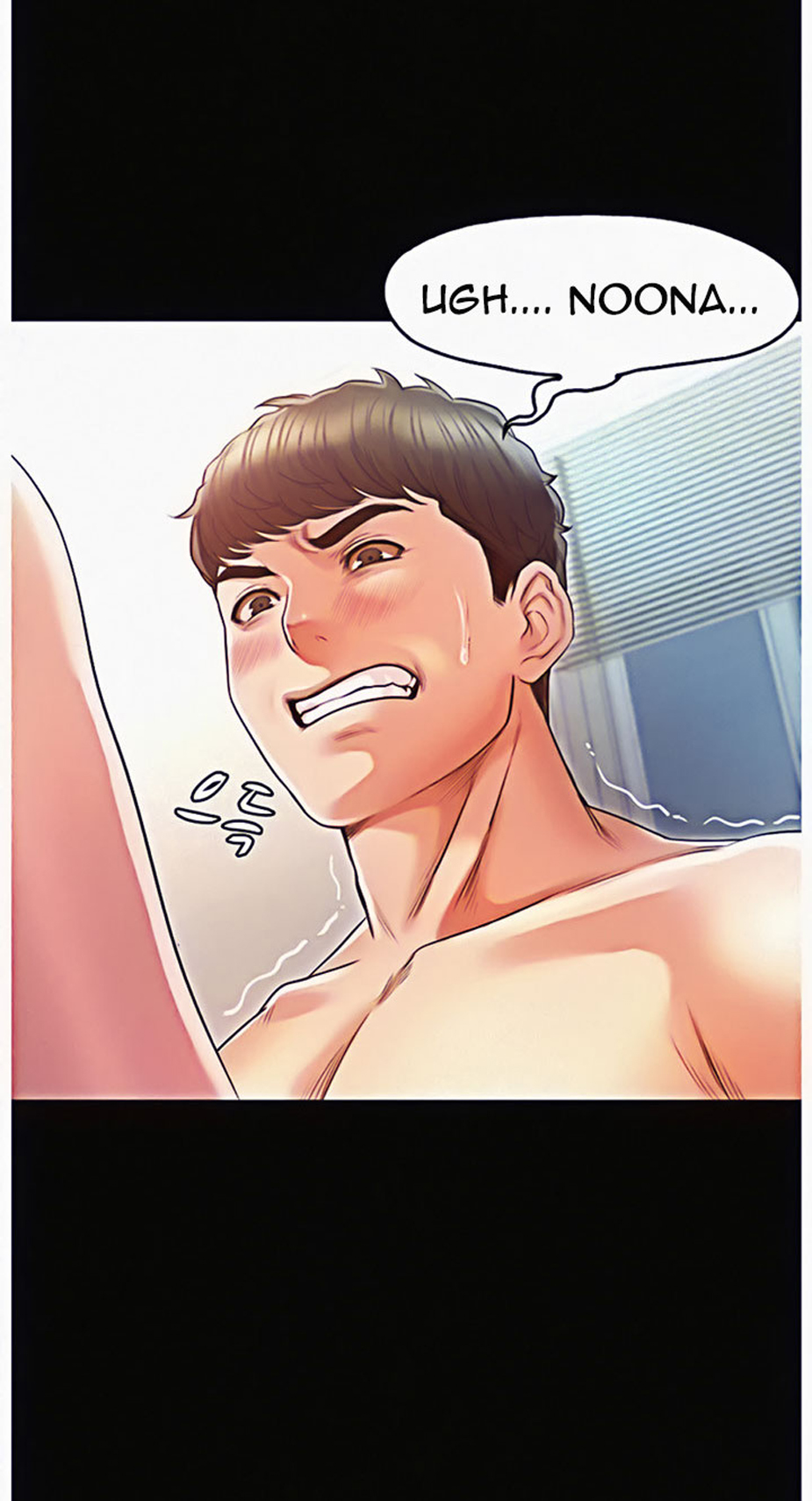 Who Did You Do With? Chapter 9 - HolyManga.Net