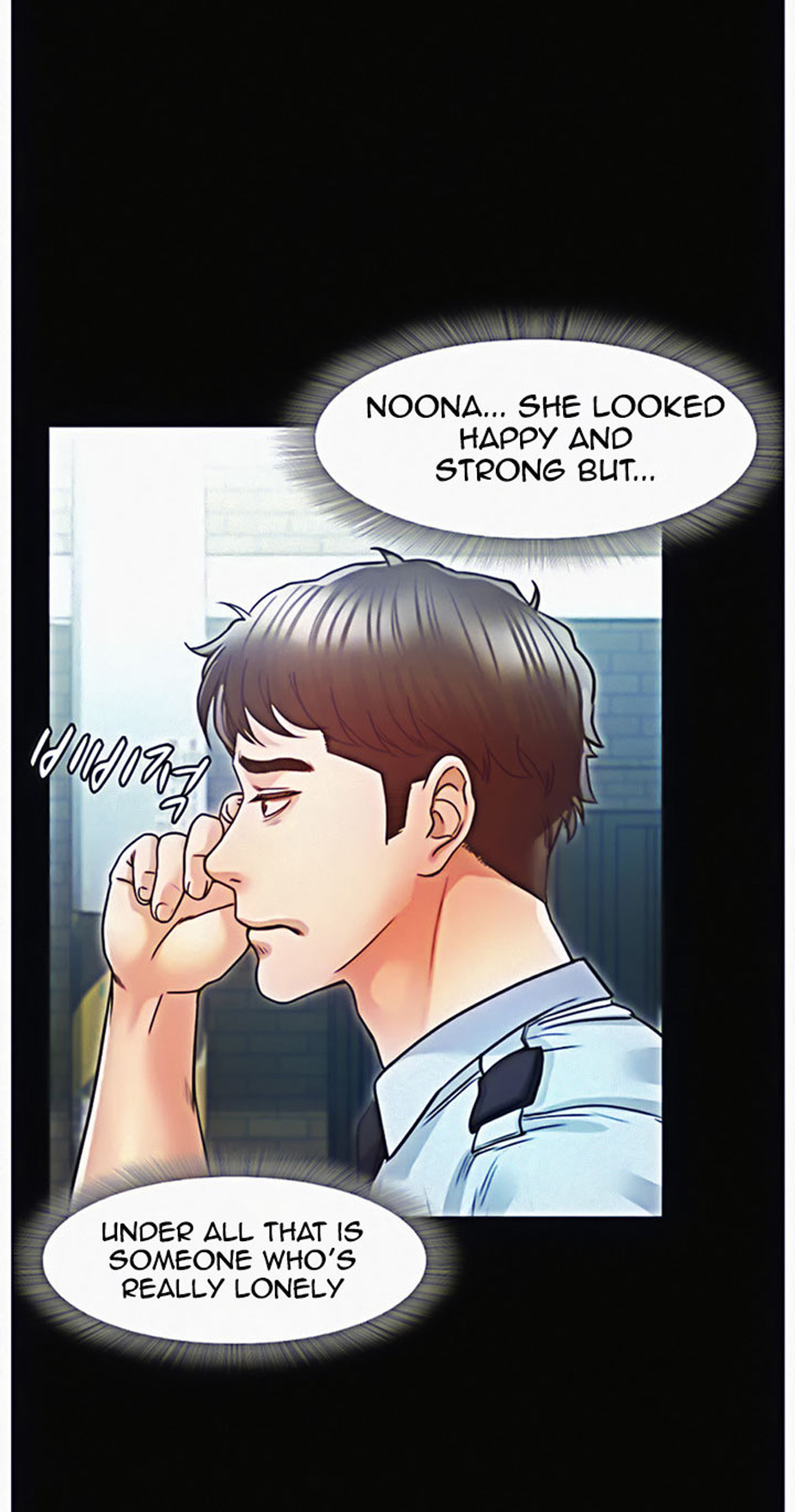 Who Did You Do With? Chapter 9 - HolyManga.Net