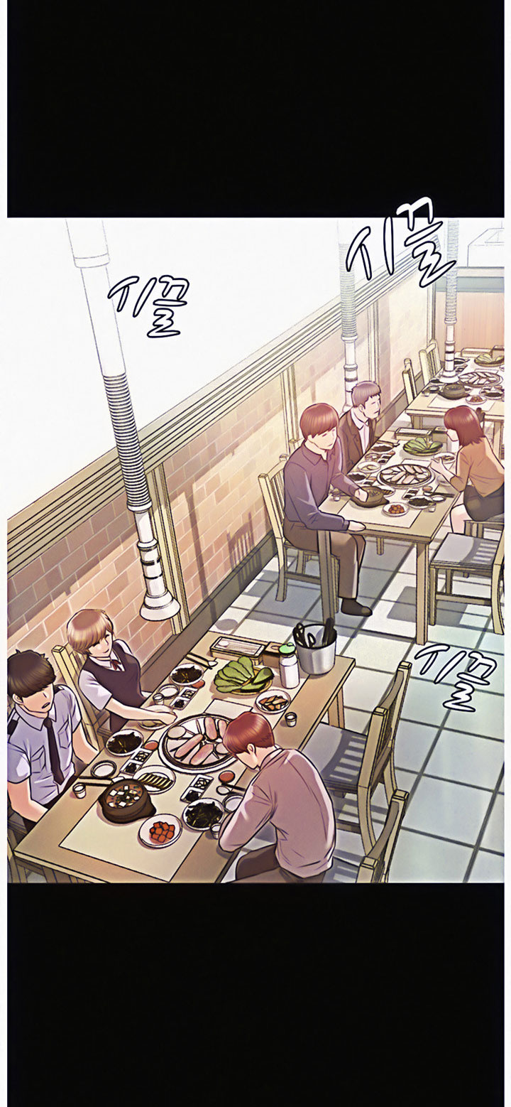 Who Did You Do With? Chapter 11 - HolyManga.Net