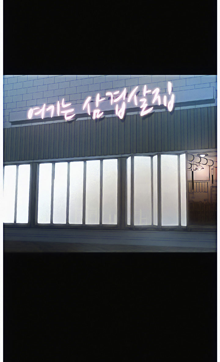 Who Did You Do With? Chapter 11 - HolyManga.Net