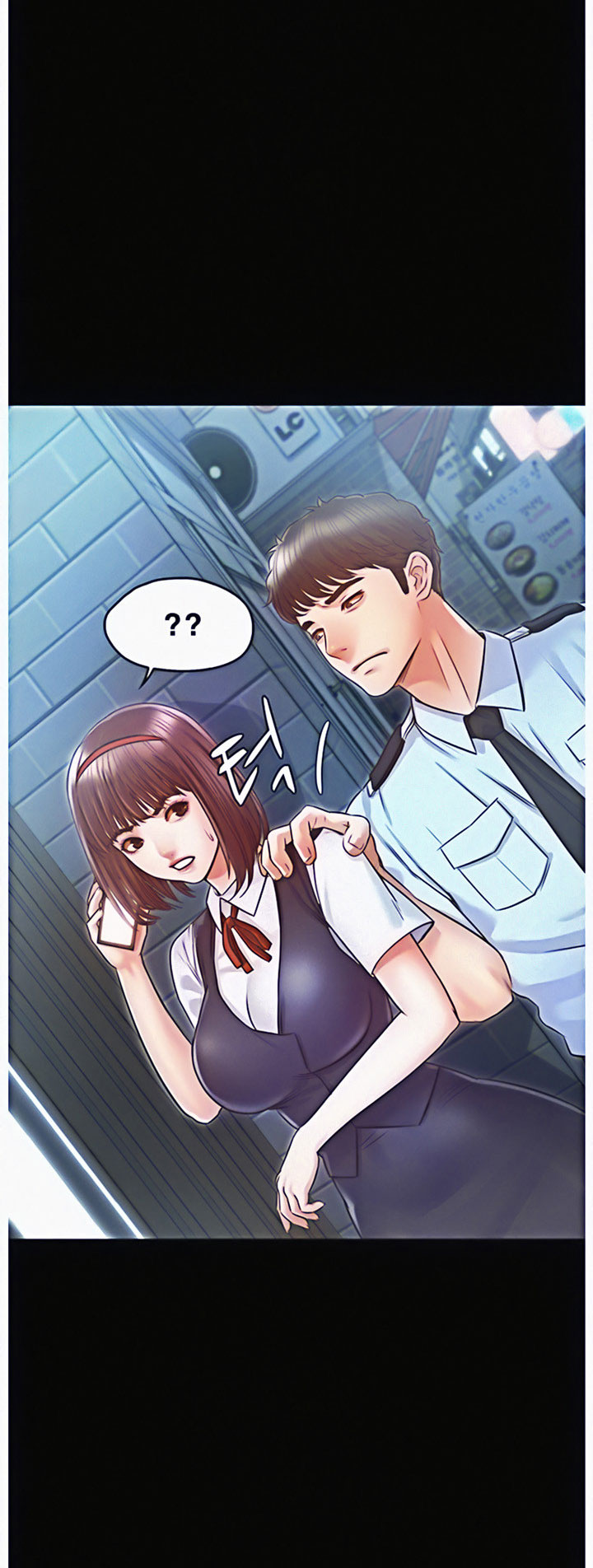 Who Did You Do With? Chapter 12 - HolyManga.Net