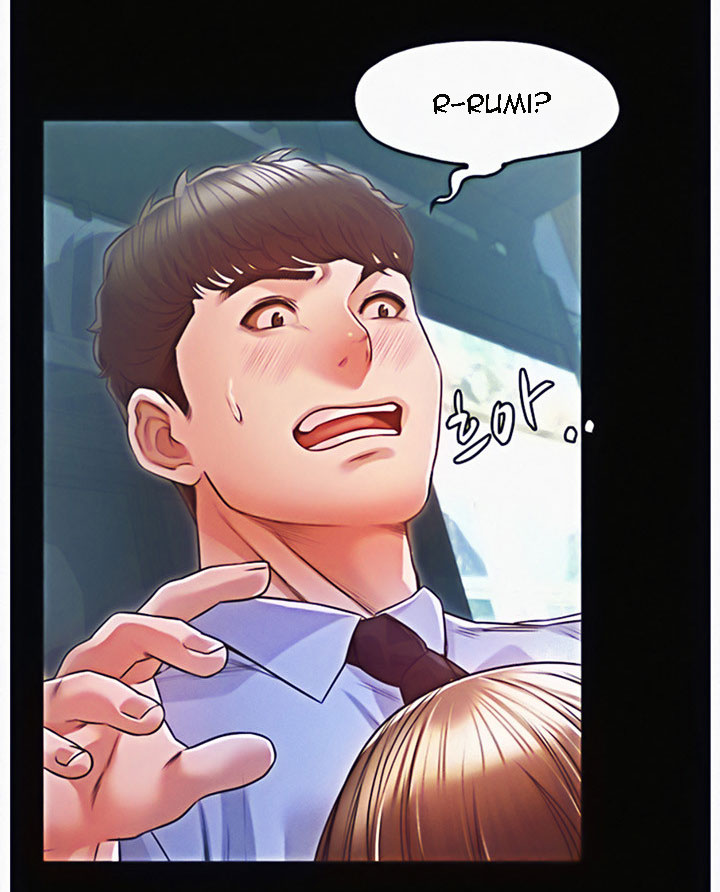 Who Did You Do With? Chapter 12 - HolyManga.Net