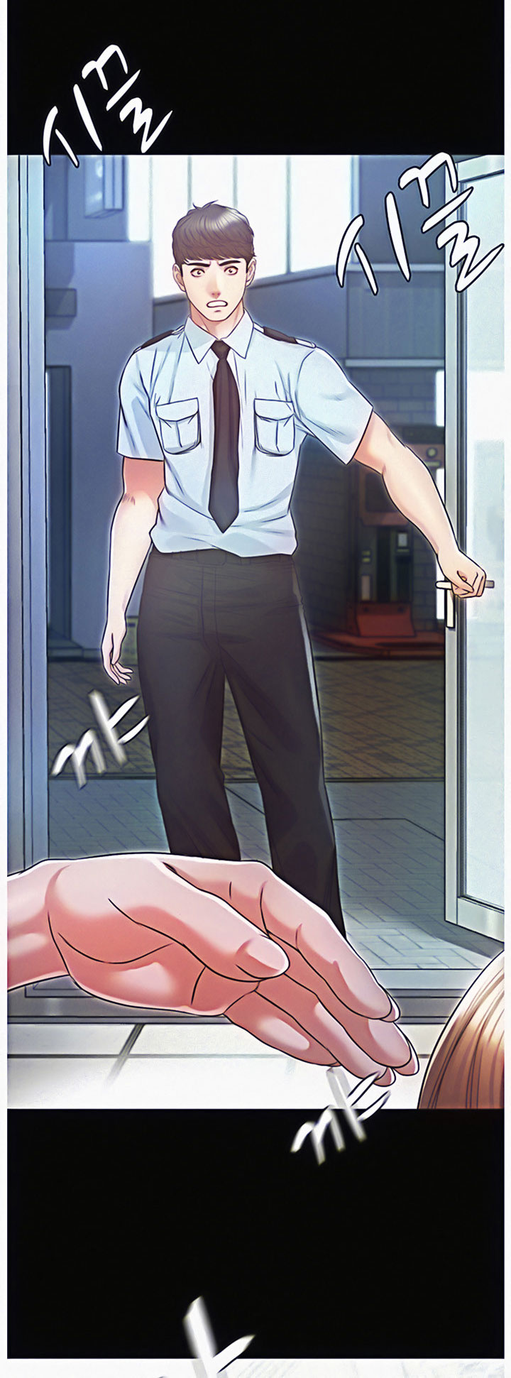 Who Did You Do With? Chapter 12 - HolyManga.Net