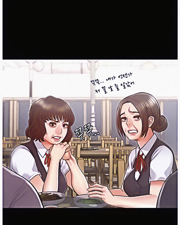 Who Did You Do With? Chapter 12 - HolyManga.Net