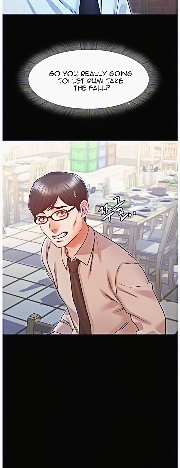 Who Did You Do With? Chapter 12 - HolyManga.Net