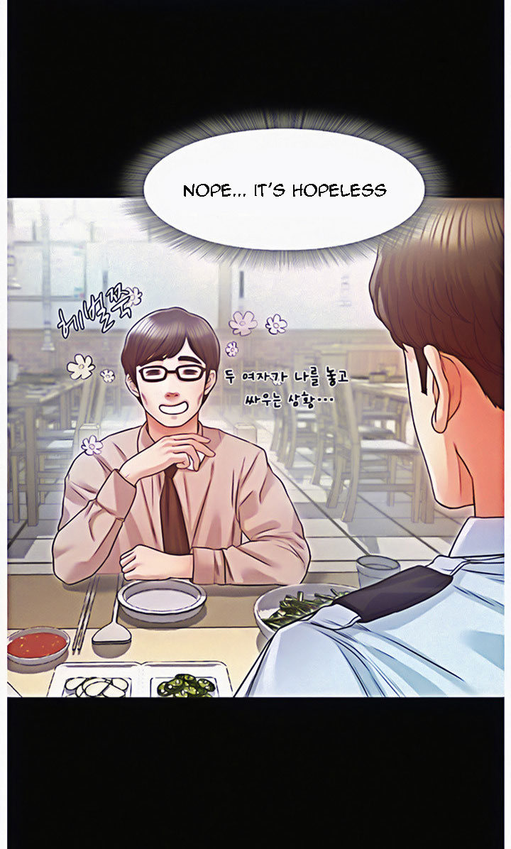 Who Did You Do With? Chapter 12 - HolyManga.Net