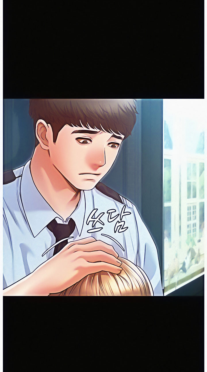 Who Did You Do With? Chapter 12 - HolyManga.Net