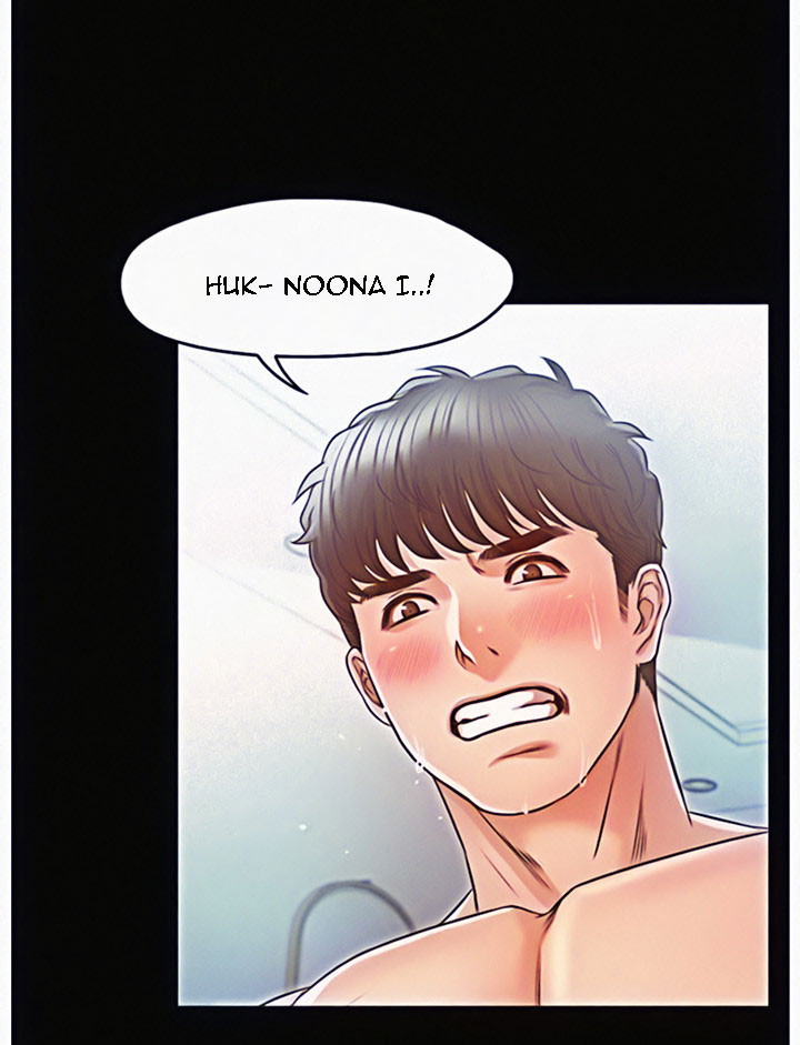 Who Did You Do With? Chapter 14 - HolyManga.Net