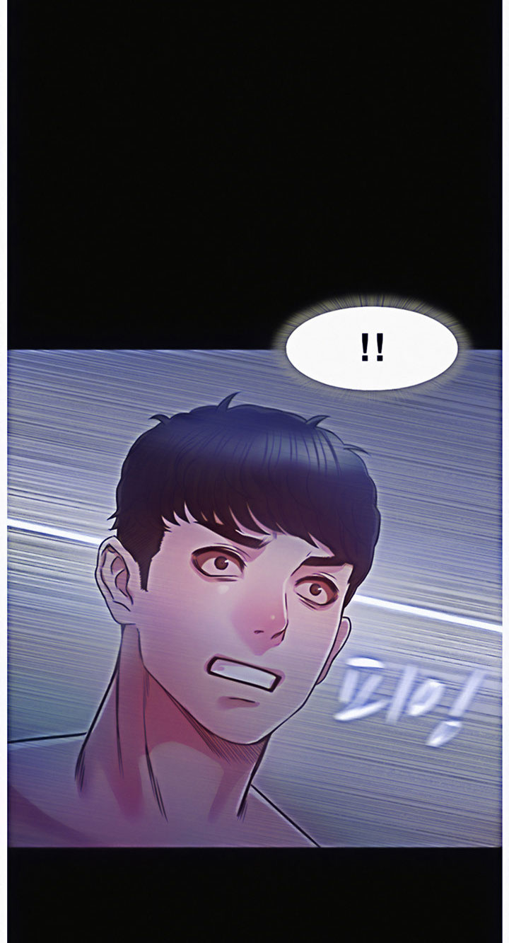Who Did You Do With? Chapter 14 - HolyManga.Net