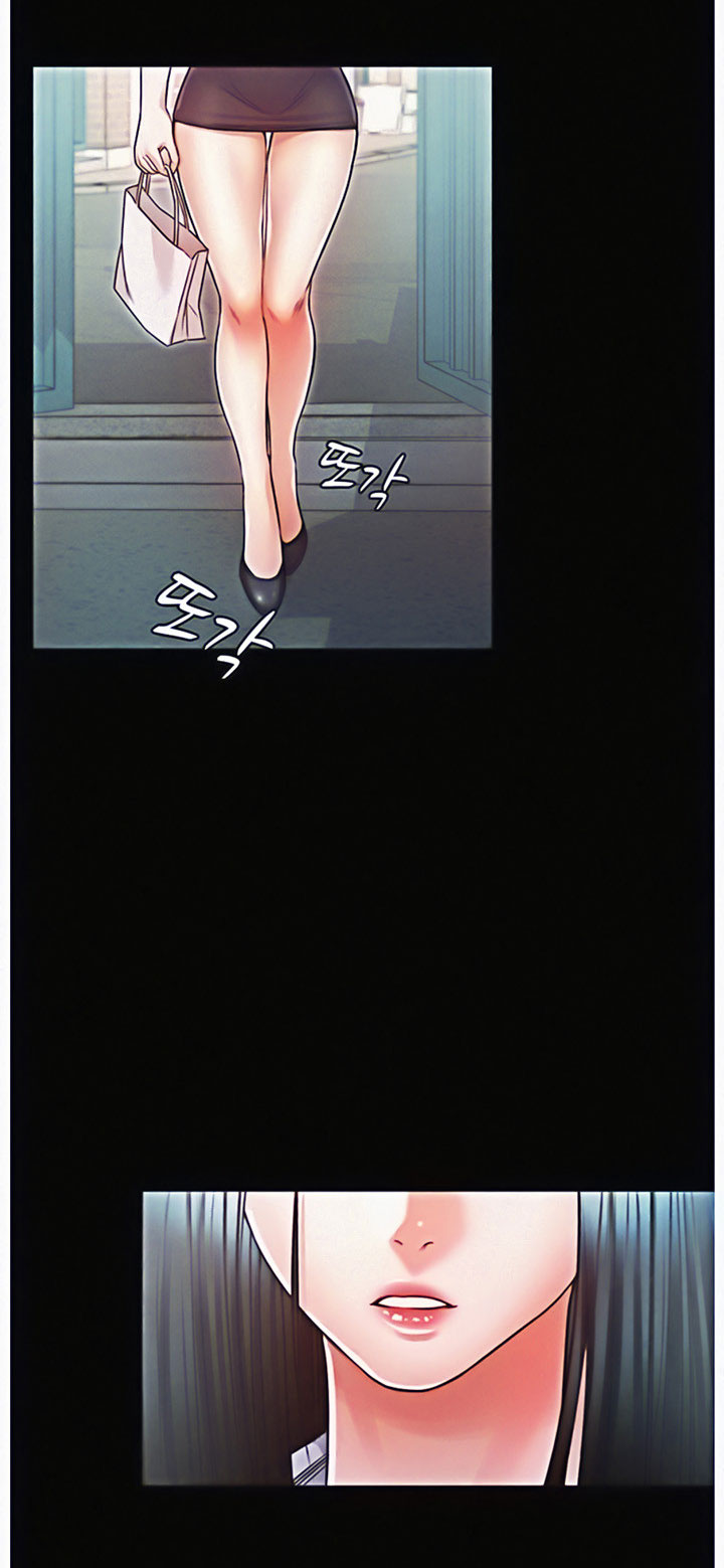 Who Did You Do With? Chapter 14 - HolyManga.Net