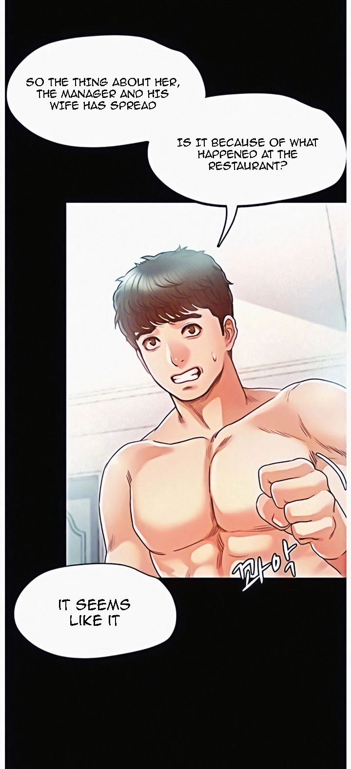 Who Did You Do With? Chapter 14 - HolyManga.Net