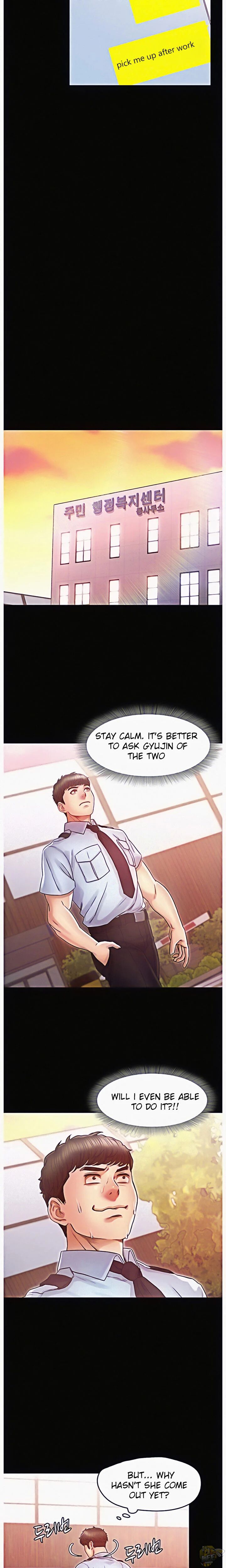 Who Did You Do With? Chapter 22 - HolyManga.Net