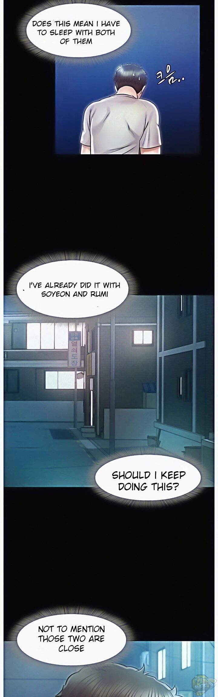 Who Did You Do With? Chapter 22 - HolyManga.Net