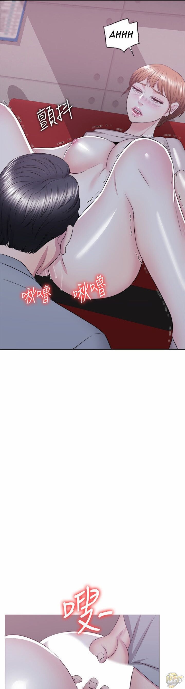 Is It Okay To Get Wet? Chapter 21 - HolyManga.Net
