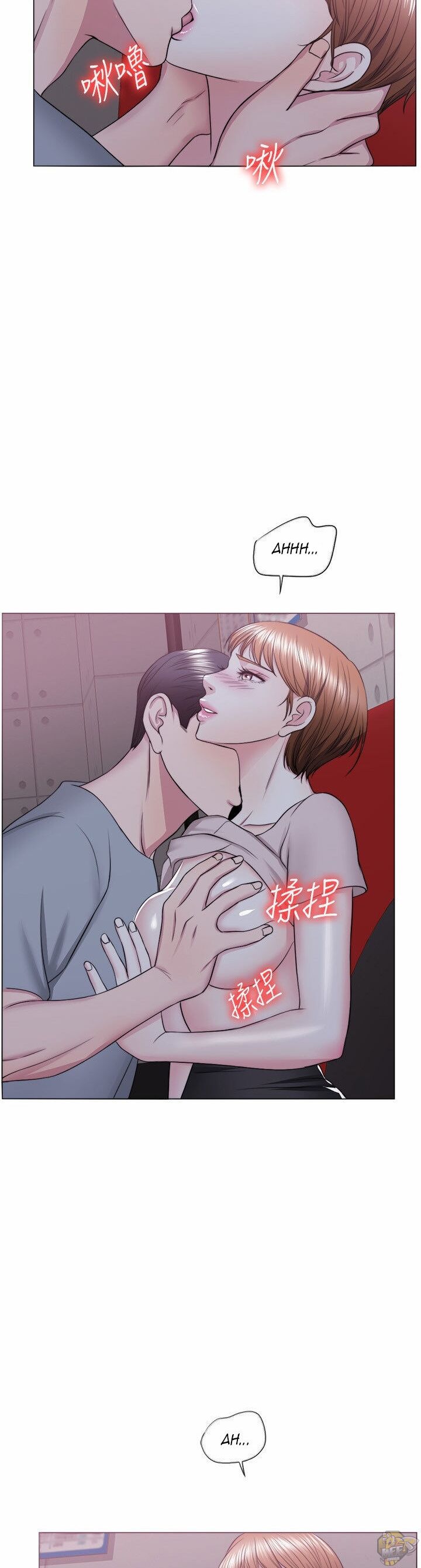 Is It Okay To Get Wet? Chapter 21 - HolyManga.Net