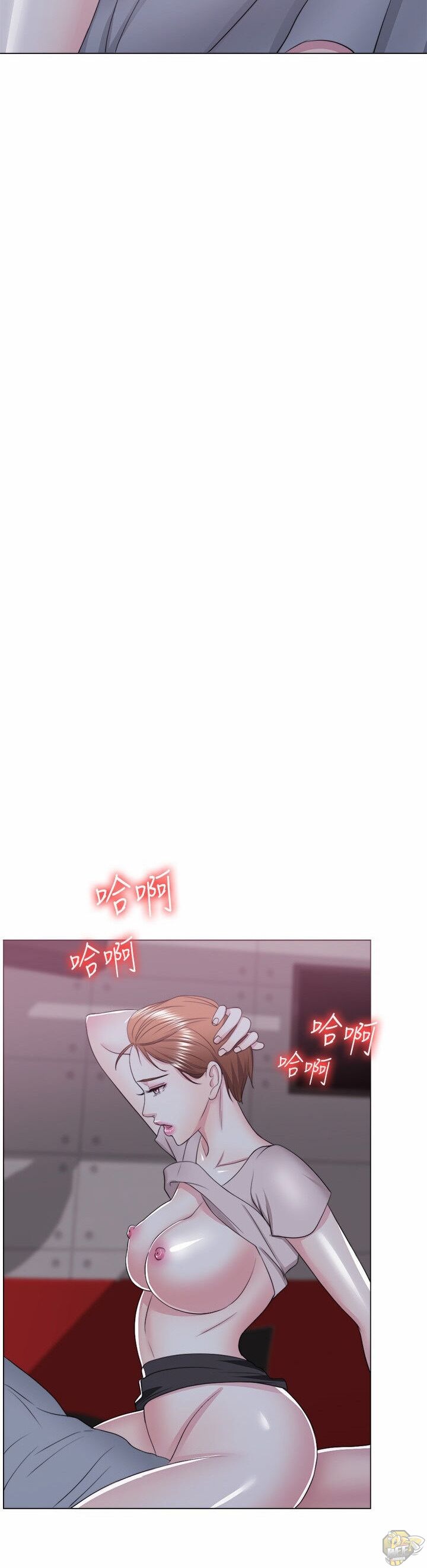 Is It Okay To Get Wet? Chapter 21 - HolyManga.Net