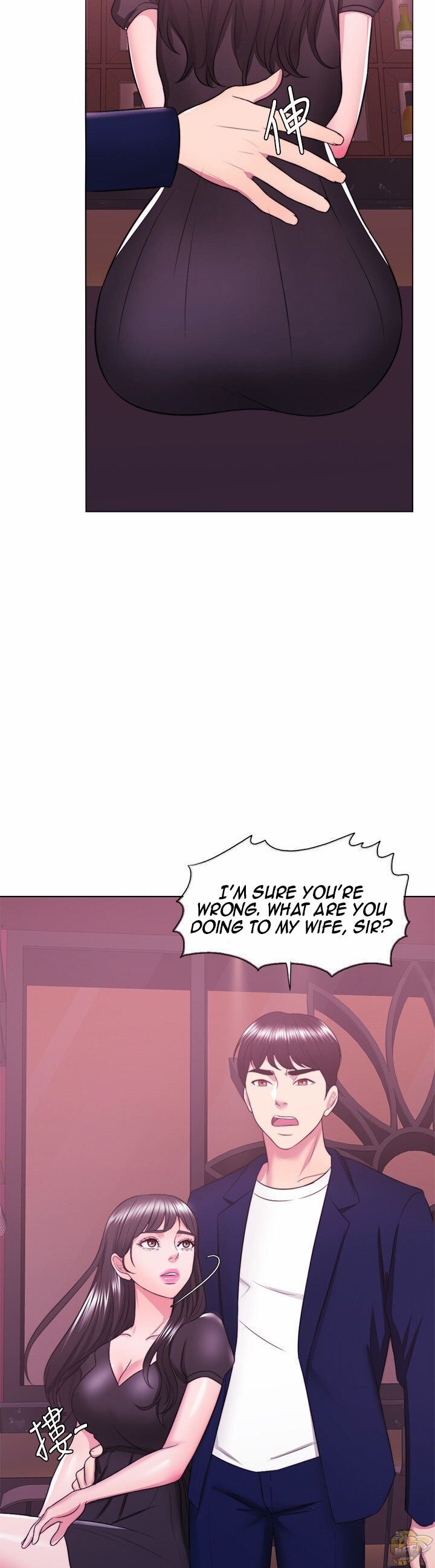 Is It Okay To Get Wet? Chapter 21 - HolyManga.Net
