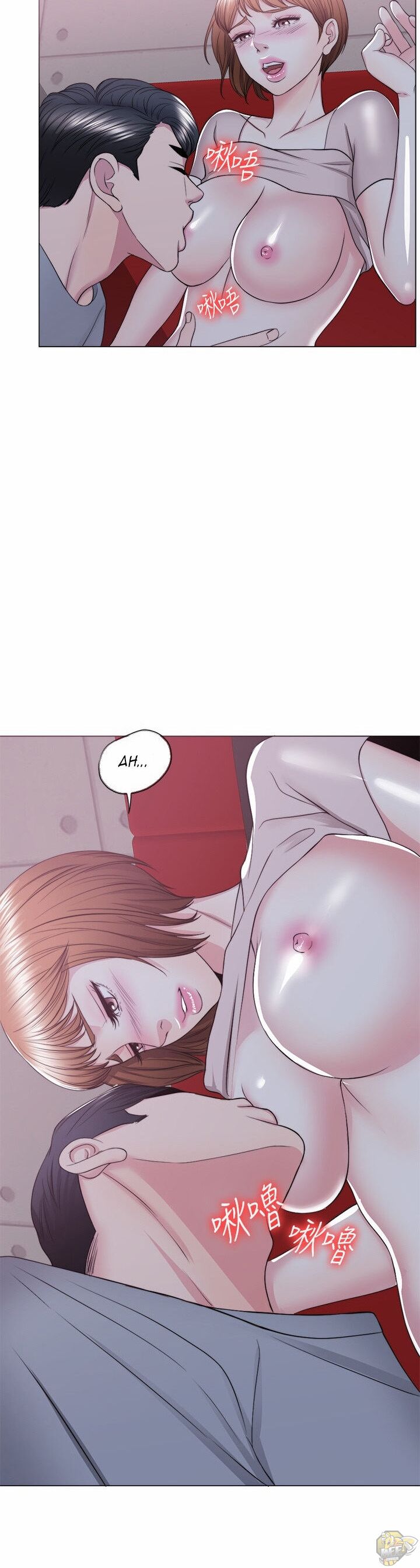 Is It Okay To Get Wet? Chapter 21 - HolyManga.Net