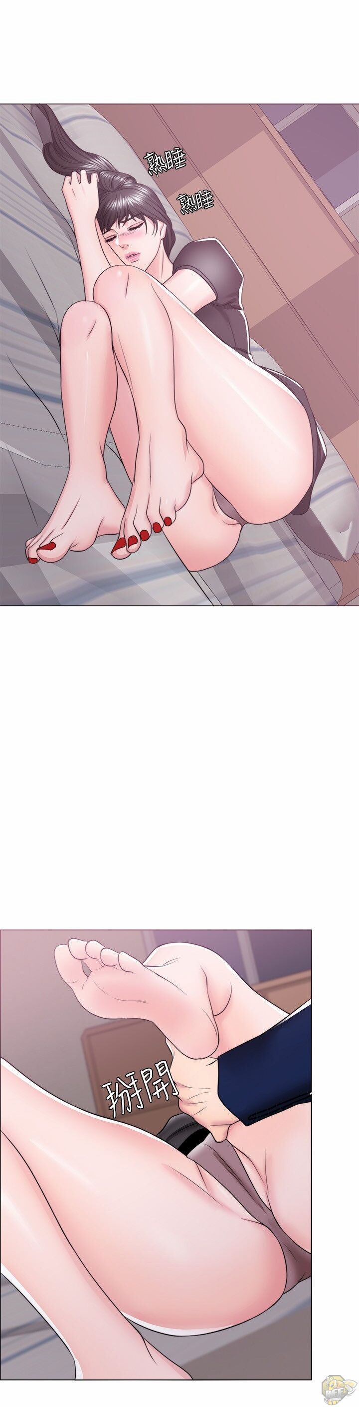 Is It Okay To Get Wet? Chapter 21 - HolyManga.Net