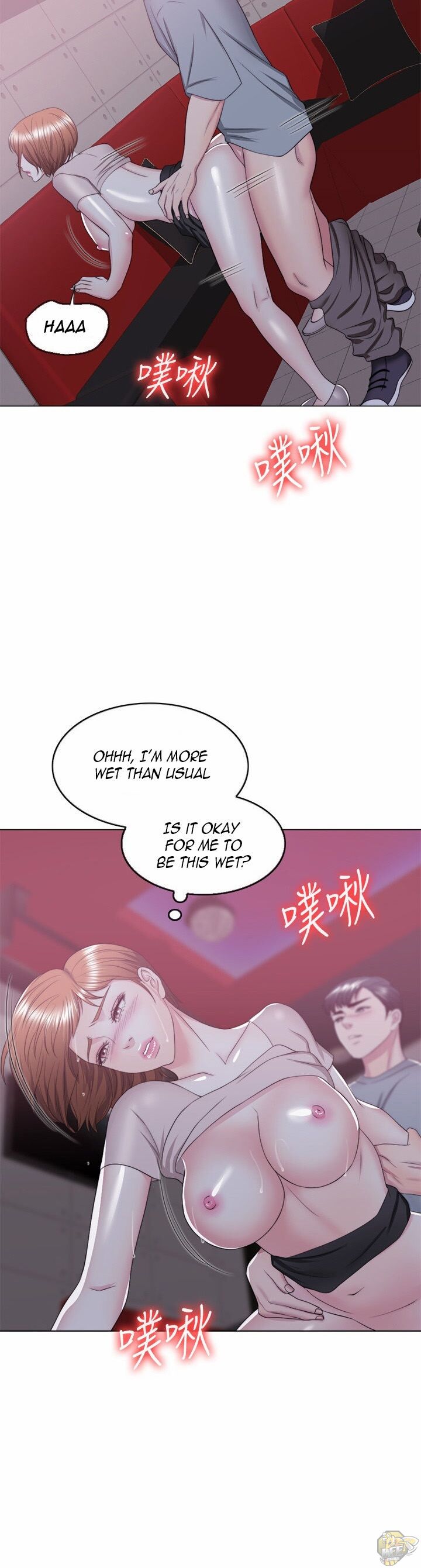 Is It Okay To Get Wet? Chapter 21 - HolyManga.Net