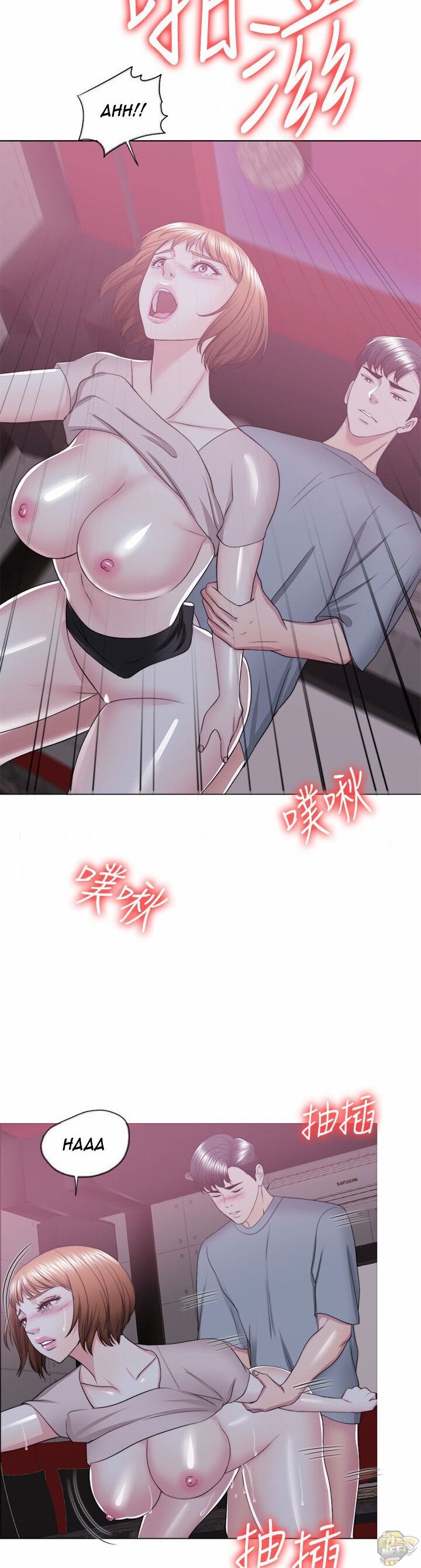 Is It Okay To Get Wet? Chapter 21 - HolyManga.Net