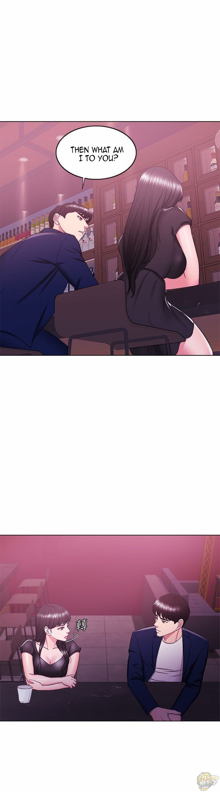 Is It Okay To Get Wet? Chapter 21 - HolyManga.Net