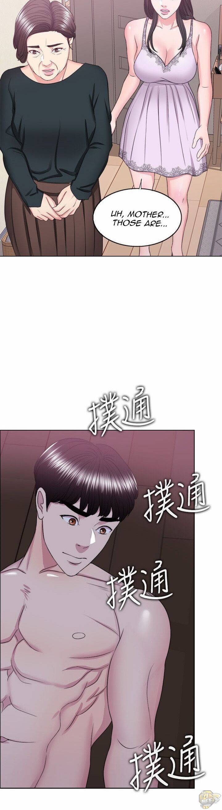 Is It Okay To Get Wet? Chapter 22 - HolyManga.Net