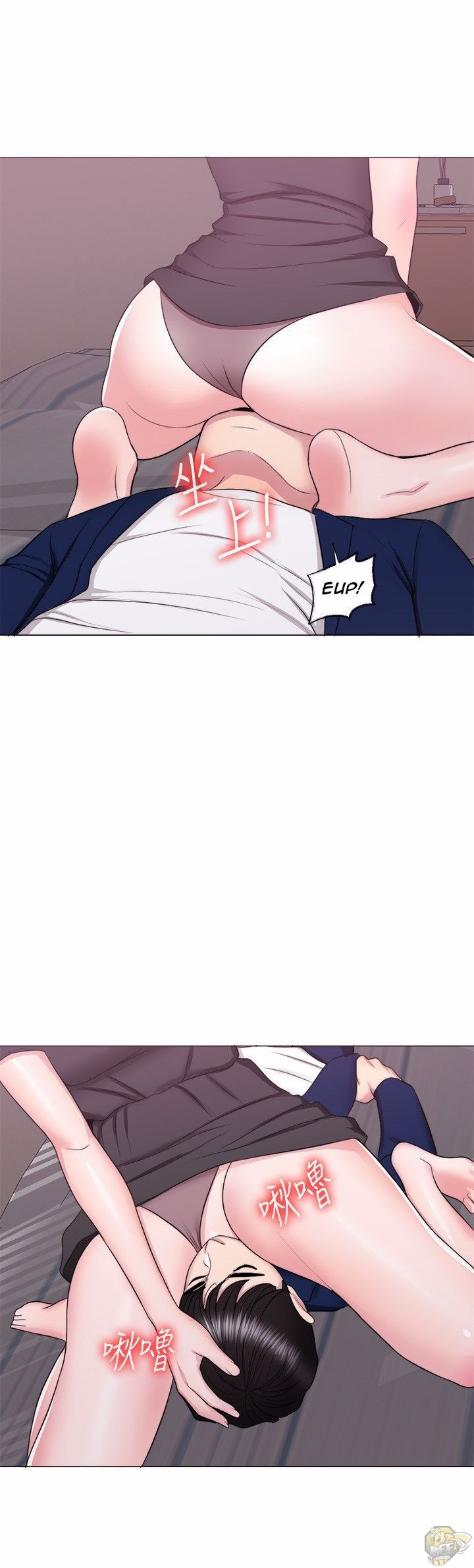 Is It Okay To Get Wet? Chapter 22 - HolyManga.Net