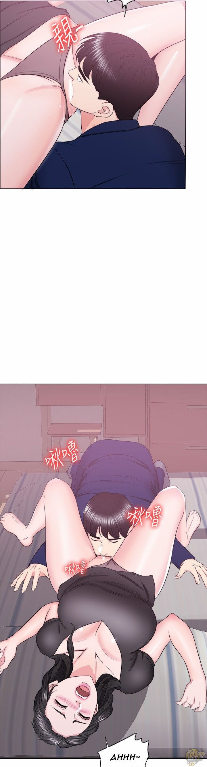 Is It Okay To Get Wet? Chapter 22 - HolyManga.Net
