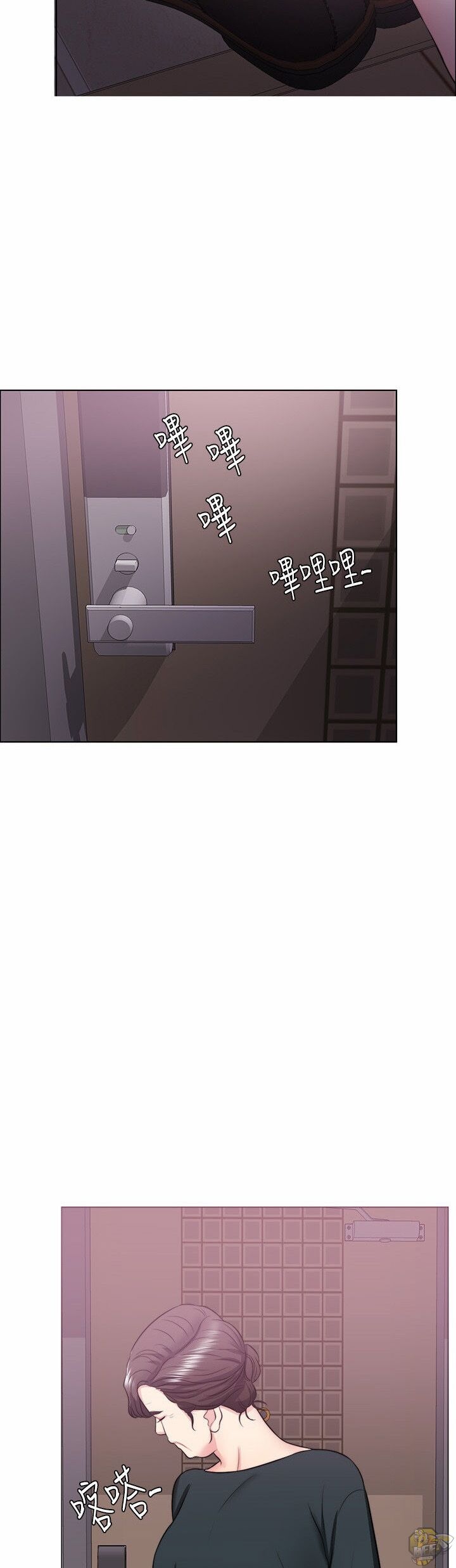 Is It Okay To Get Wet? Chapter 22 - HolyManga.Net