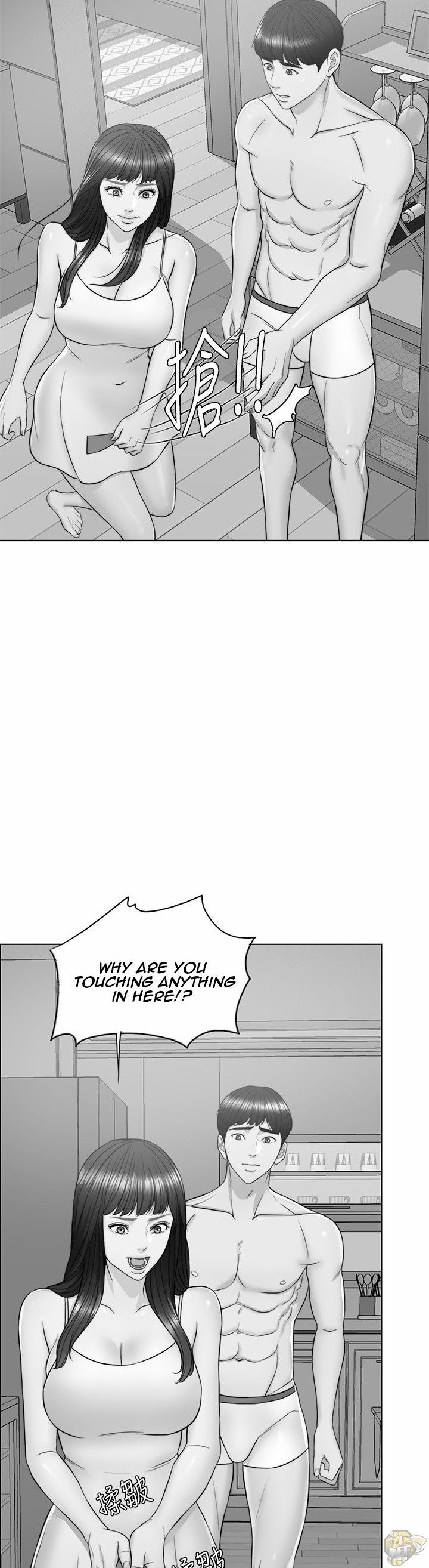 Is It Okay To Get Wet? Chapter 22 - HolyManga.Net