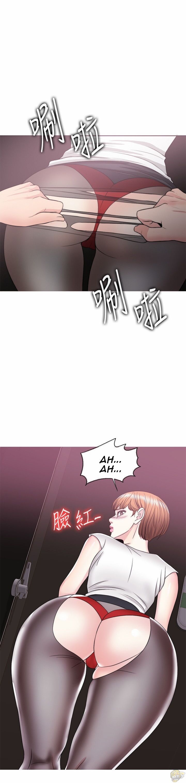 Is It Okay To Get Wet? Chapter 23 - HolyManga.Net
