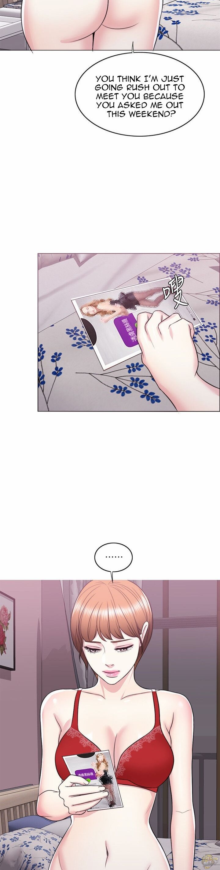 Is It Okay To Get Wet? Chapter 23 - HolyManga.Net