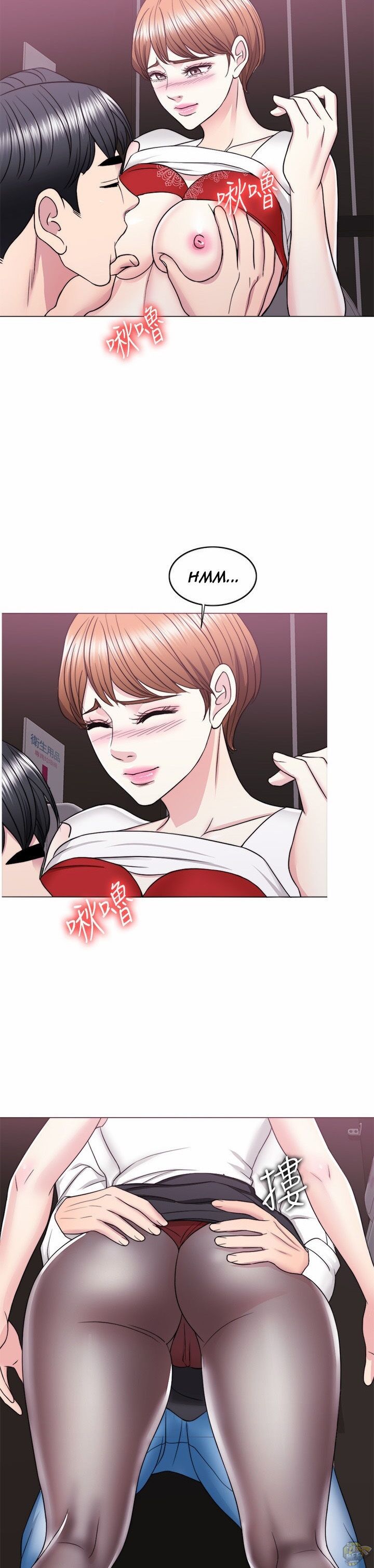Is It Okay To Get Wet? Chapter 23 - HolyManga.Net