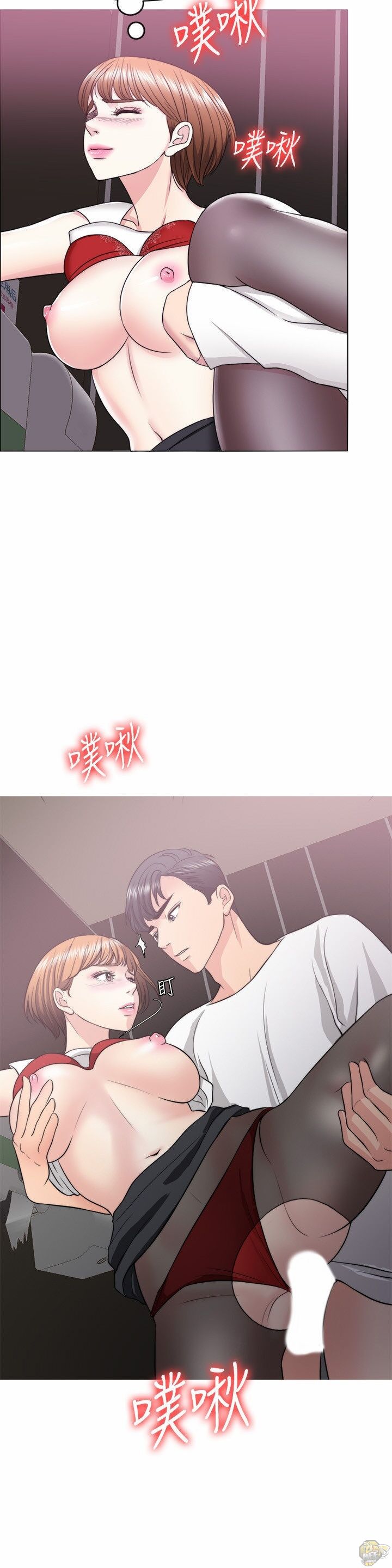 Is It Okay To Get Wet? Chapter 23 - HolyManga.Net