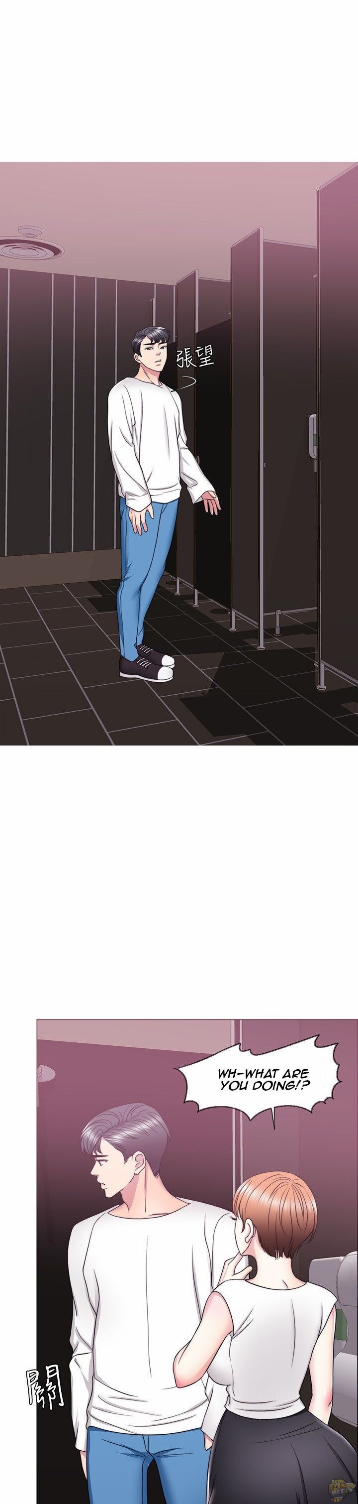 Is It Okay To Get Wet? Chapter 23 - HolyManga.Net