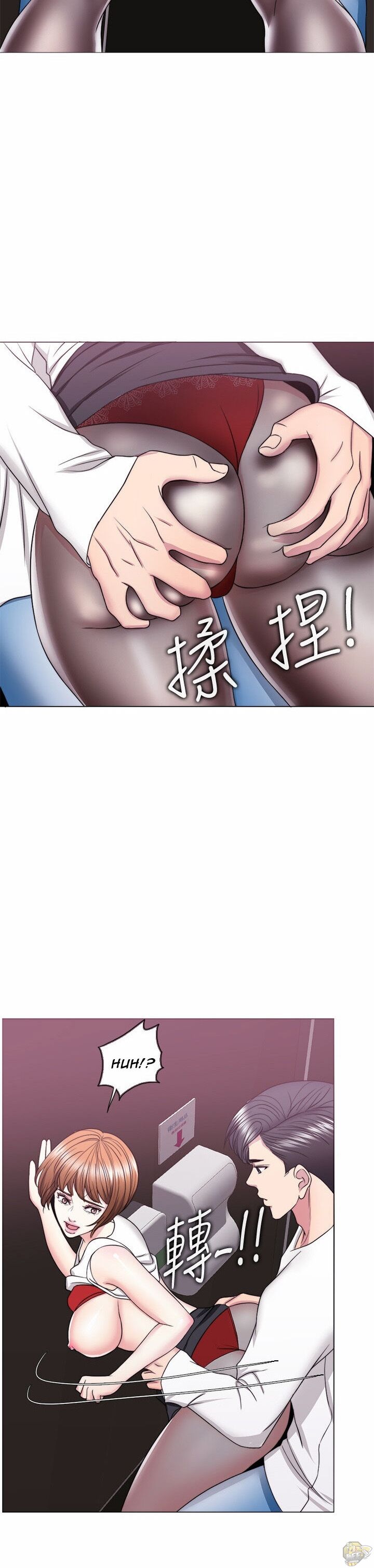 Is It Okay To Get Wet? Chapter 23 - HolyManga.Net