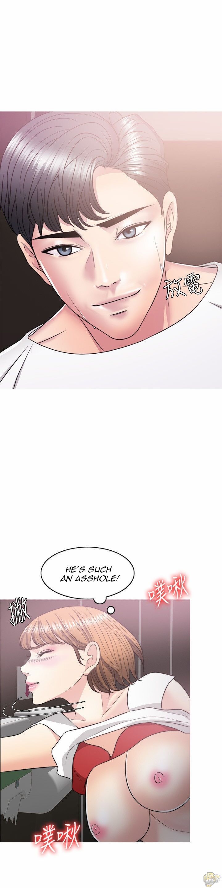 Is It Okay To Get Wet? Chapter 23 - HolyManga.Net