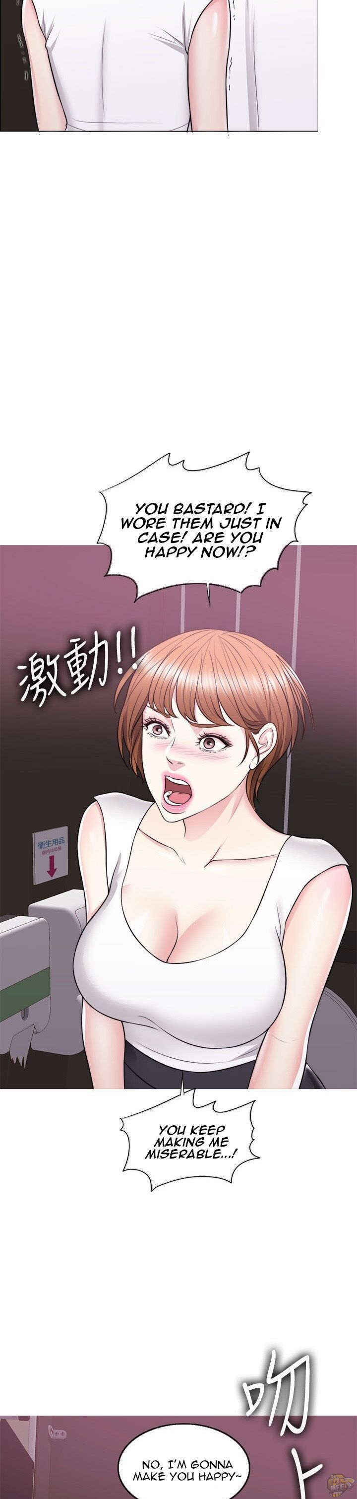 Is It Okay To Get Wet? Chapter 23 - BidManga.com