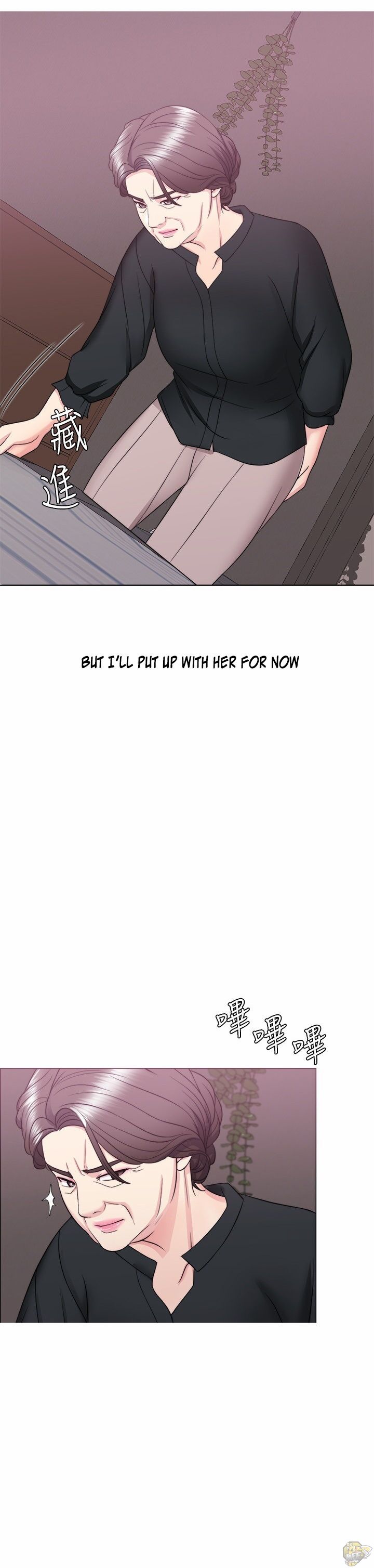 Is It Okay To Get Wet? Chapter 24 - HolyManga.Net