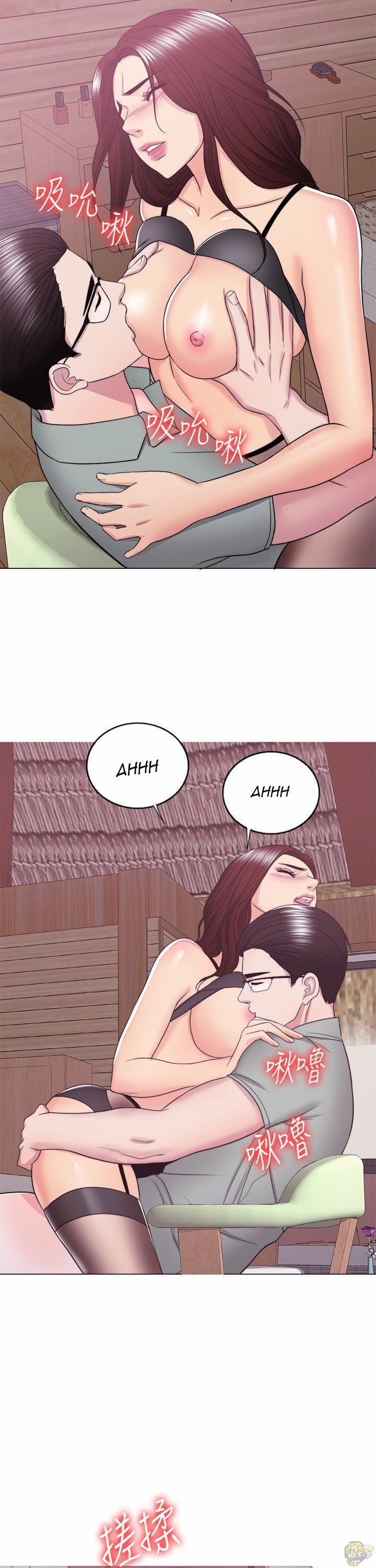 Is It Okay To Get Wet? Chapter 24 - HolyManga.Net