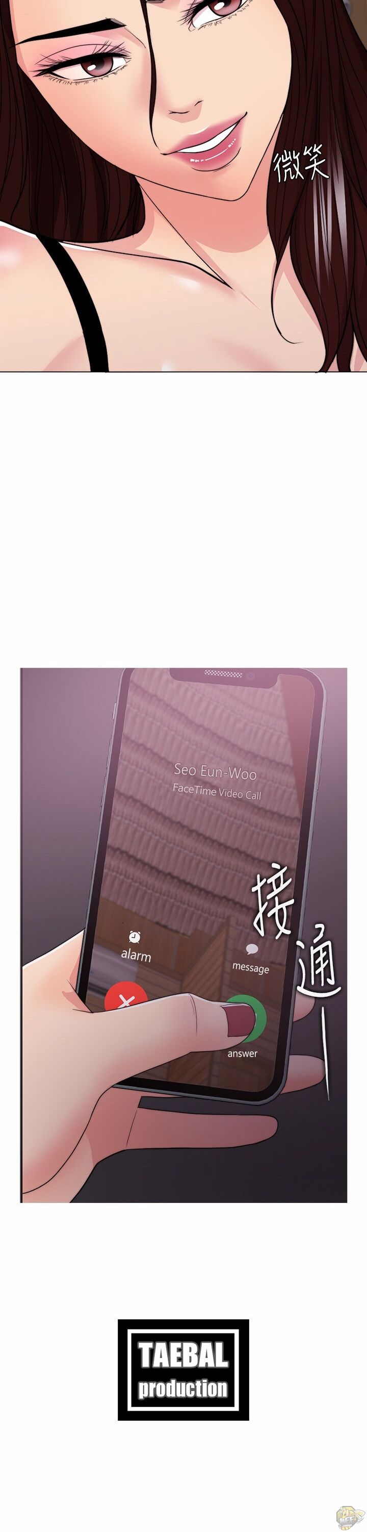 Is It Okay To Get Wet? Chapter 24 - HolyManga.Net