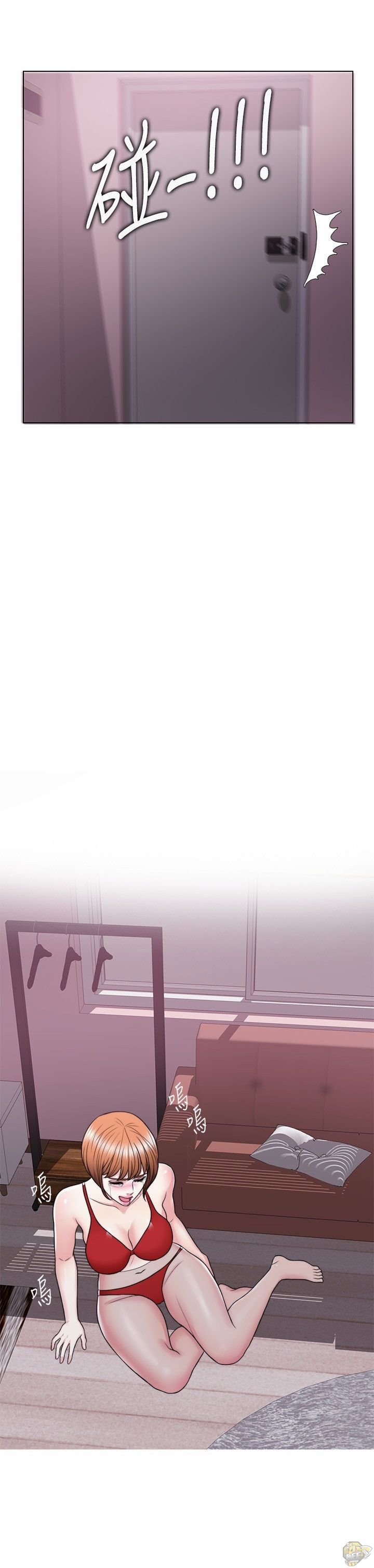 Is It Okay To Get Wet? Chapter 24 - HolyManga.Net